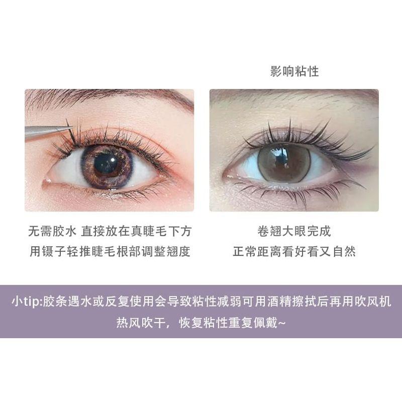 Gege Bear - False Eyelashes - 2 Styles