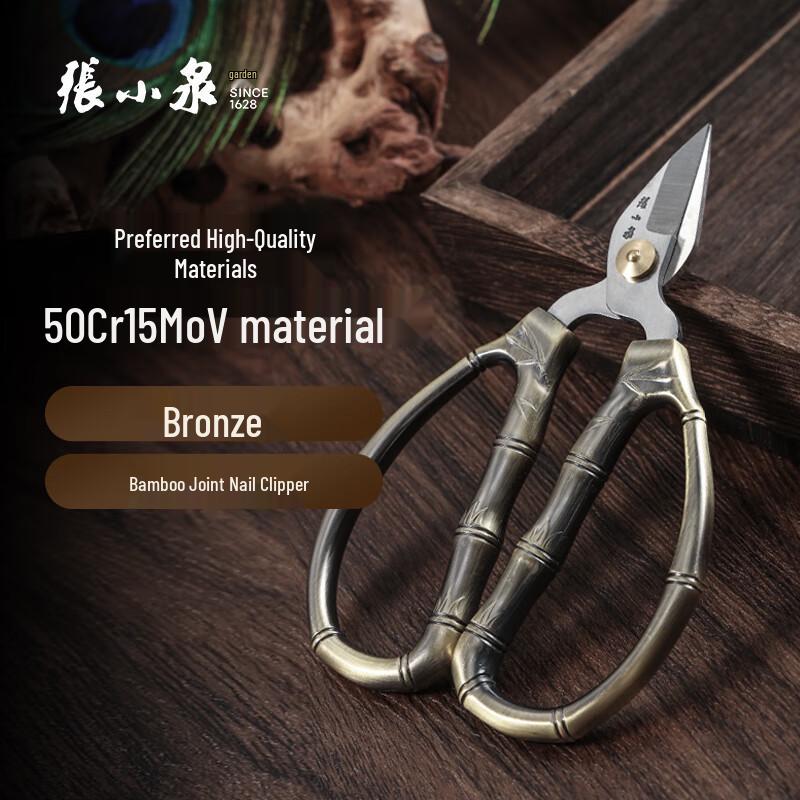 Zhang Xiaoquan Stainless Steel Nail Clipper