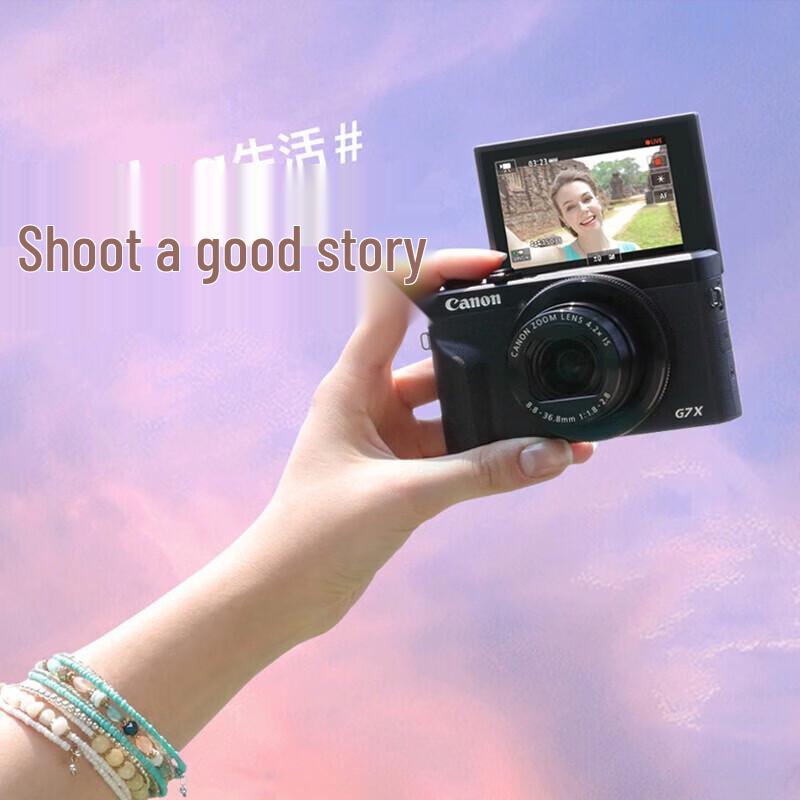 Canon PowerShot G7 X Mark III Digital Camera (CN version)