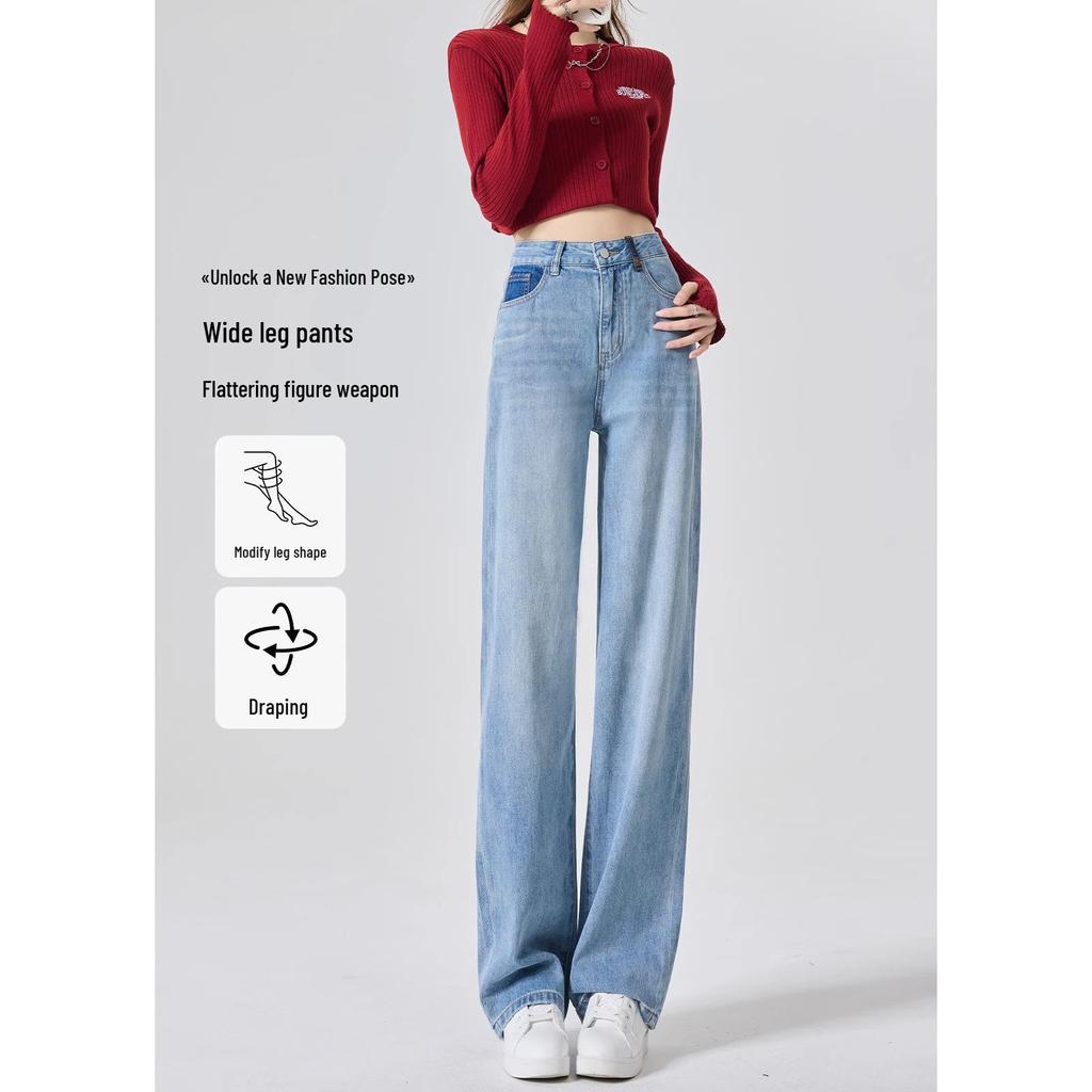 Women's 2025 High Waist Retro Straight Leg Jeans - Slimming, Loose, Floor-Length Drapey Pants for Spring and Autumn