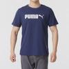 Puma Sports Training Comfortable Breathable Casual Short Sleeve T-Shirt Men Tops Blue 691338-98