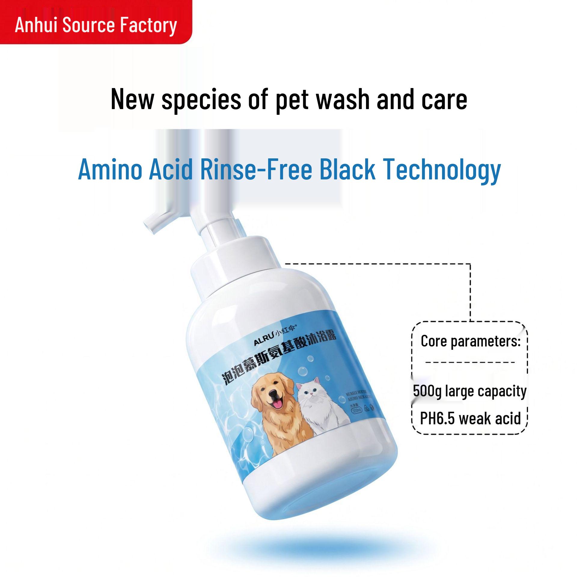 All-Season No-Rinse Dry Wash Foam for Dogs & Cats 200 to 500ml