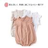 Baby Birthday Great Korean 3 6 1 2 Years [EnDast] White, 66cm, Spring/Summer, Sleeveless, Romper, Comfortable, Girl's Clothes, Ruffles, Cute, Gift,