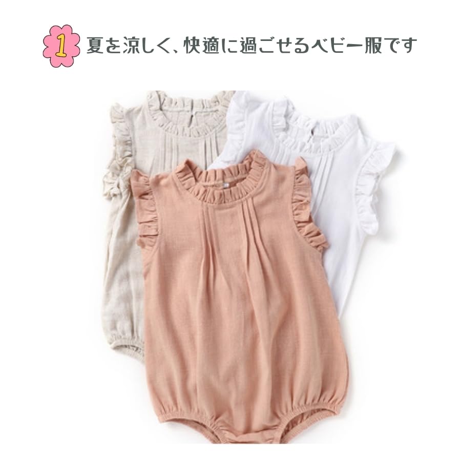 Baby Birthday Great Korean 3 6 1 2 Years [EnDast] White, 66cm, Spring/Summer, Sleeveless, Romper, Comfortable, Girl's Clothes, Ruffles, Cute, Gift,