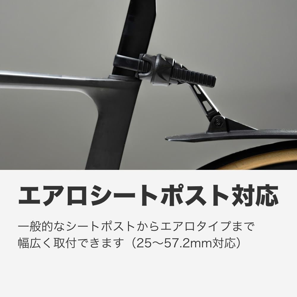 BBB Fender Road Catcher II BFD-04