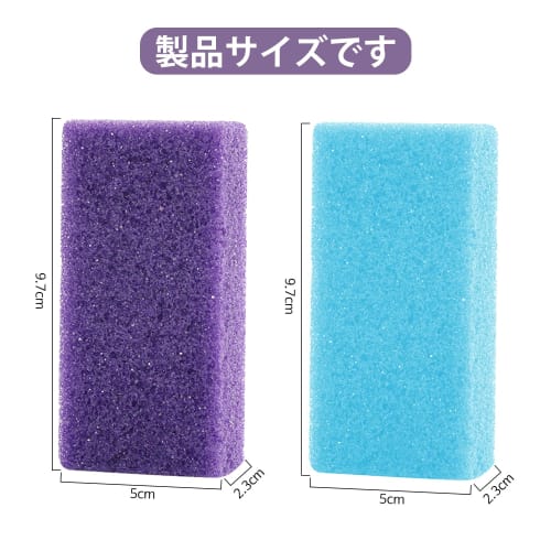 Natural Pumice Stone for Foot Care [Set of 2] Pumice Stone, Heel File, Callus Remover, Foot Care Tool, Heel Callus Removal, Improves Blood Circulation