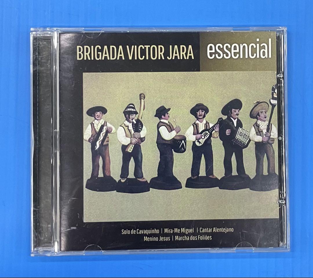 

[USED] Brigada Victor Jara - Essential CD