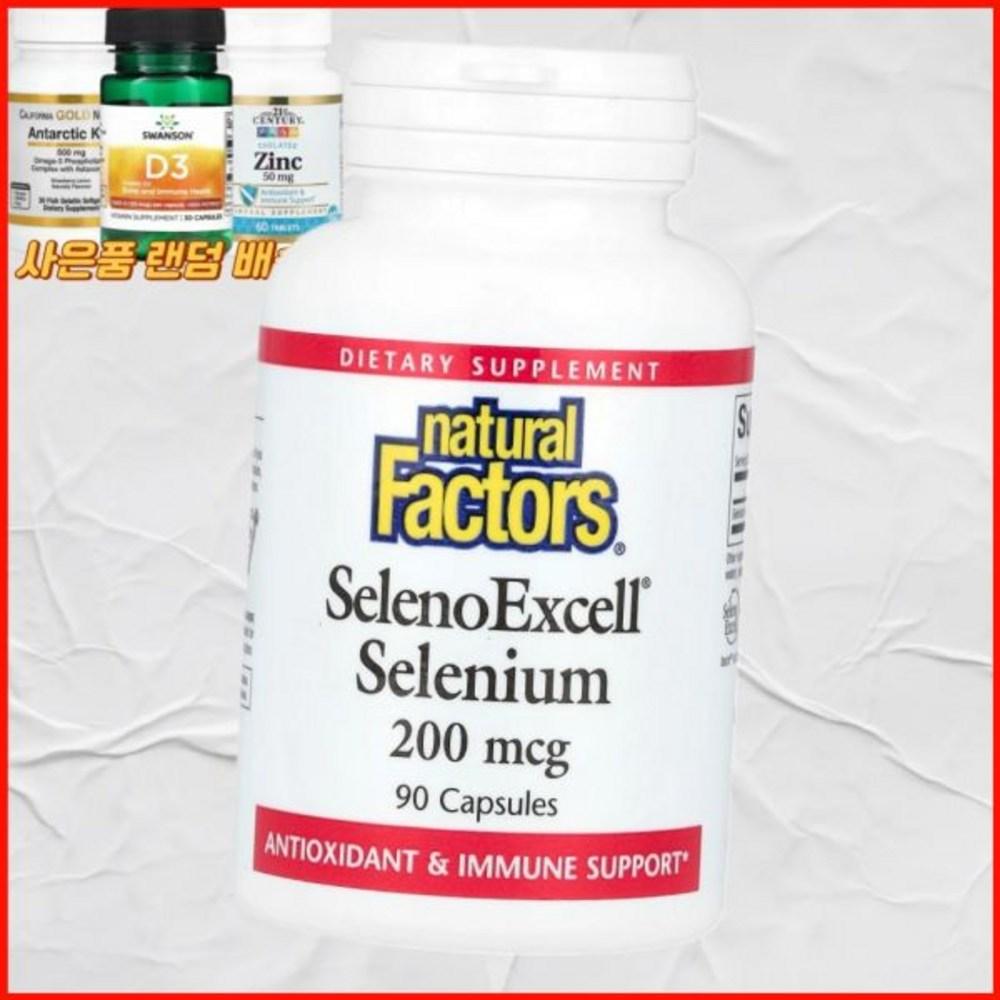 Factors Natural SelenoExcel Selenium 200mcg US Domestic Market Factors Natural