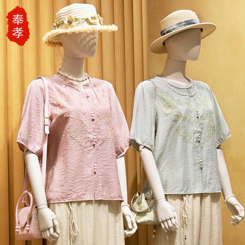 Middle-Aged Women s Age-Reducing Summer Two-Piece Set XL