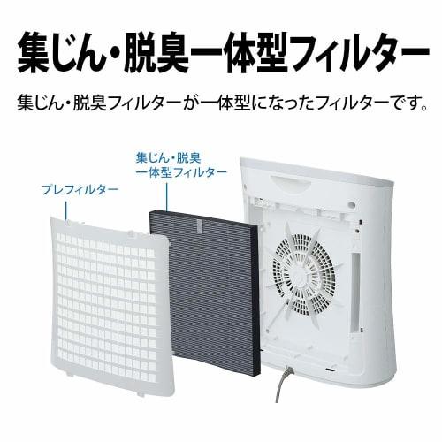 Sharp Air Purifier Plasmacluster 7000 Standard 10 Tatami / Air Purifier 13 Tatami Virus Pollen 2019 Model White FU-L30-W