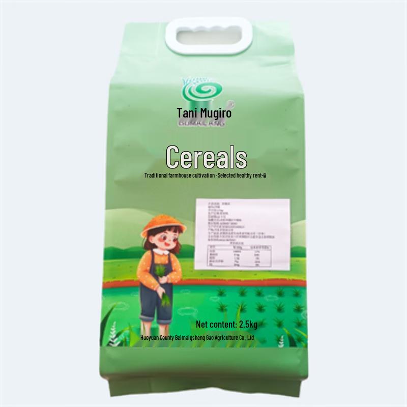 Gumailang Hebei Guyuan Highland Barley Rice 2.5kg