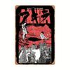 Vintage Metal Tin Poster Japanese Anime Classic Character Akira Metal Tin Signs Posters Plate Wall Decor for Bars Cafe Clubs