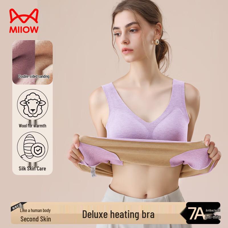 

Maoren Women s Wool Silk Thermal Vest with Built-in Bra L (165/90)