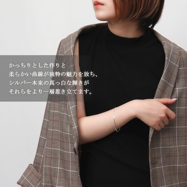 Gin No Silver 925 Venetian Chain For Adults [Shinjuku Kura] Chain, Approx. 1.4mm Wide, 17cm, Bracelet, Only, Beautiful, Elegant,