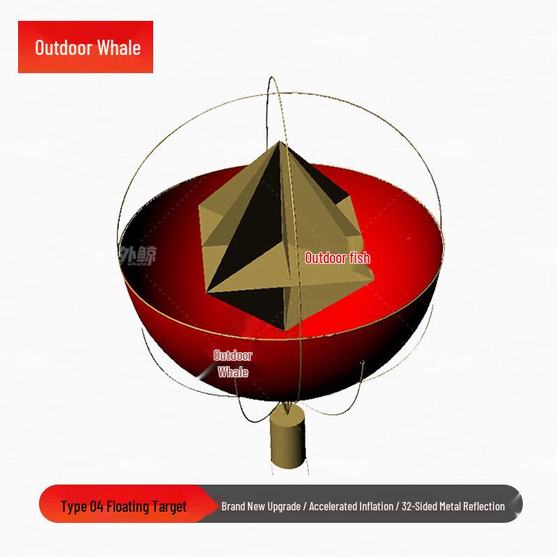Whale 04 Inflatable Floating Marine Radar Target