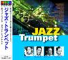 Jazz Trumpet New What's