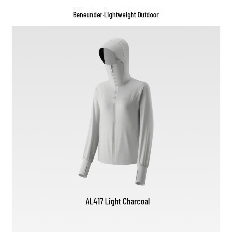 beneunder Women's Cooling UPF100+ Loose Fit Sun Protection Jacket