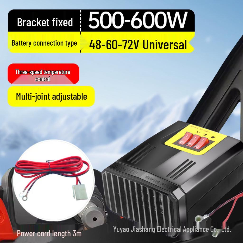 48V/60V/72V Electric In-Car Tricycle Heater