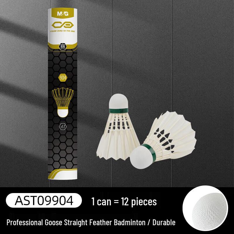 Chenguang Goose Feather Badminton Shuttlecocks 12-Pack