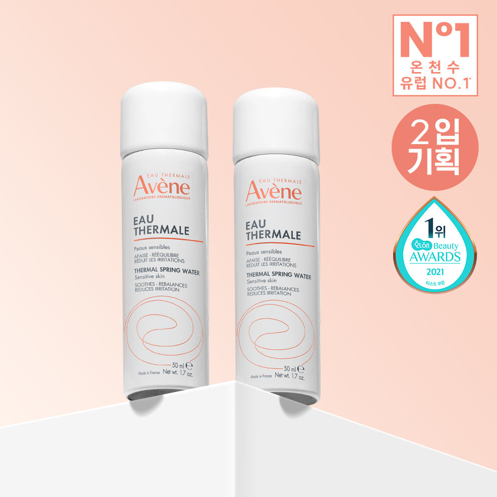Avene Thermal Spring Water Mist 50ml (2 pcs)