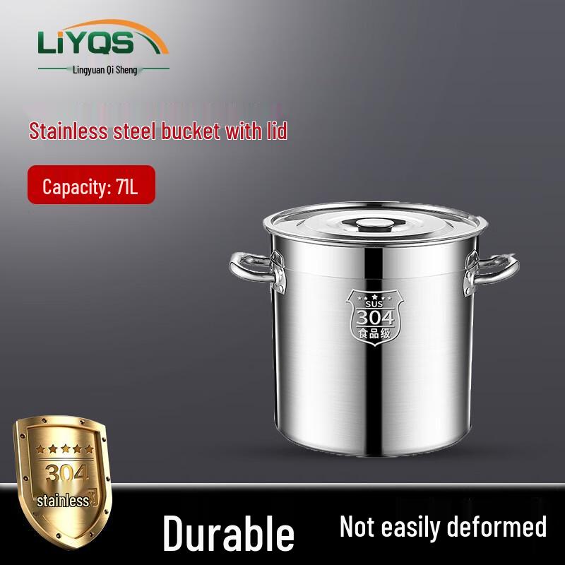 

Lingyuan Qisheng 304 Stainless Steel Commercial Stock Pot with Lid