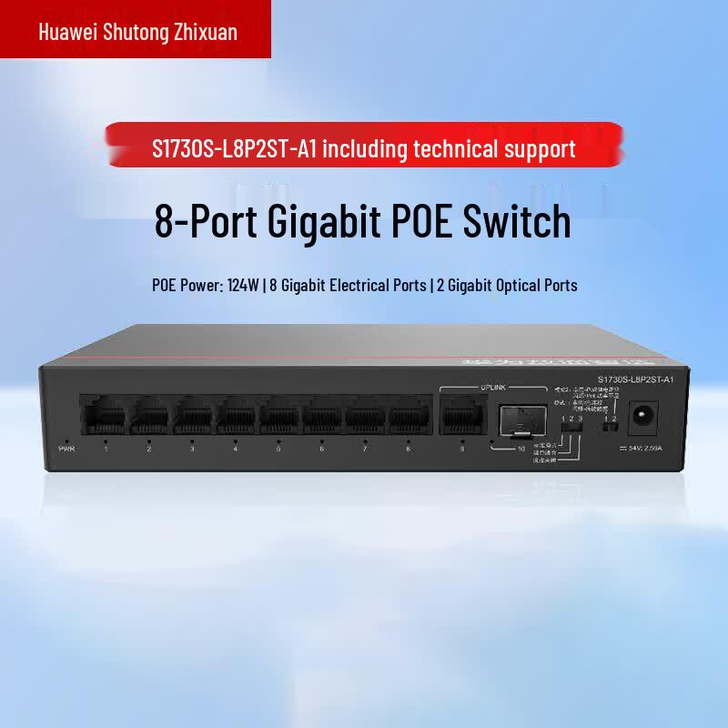 Huawei S1730S Series Business Gigabit Ethernet Switches