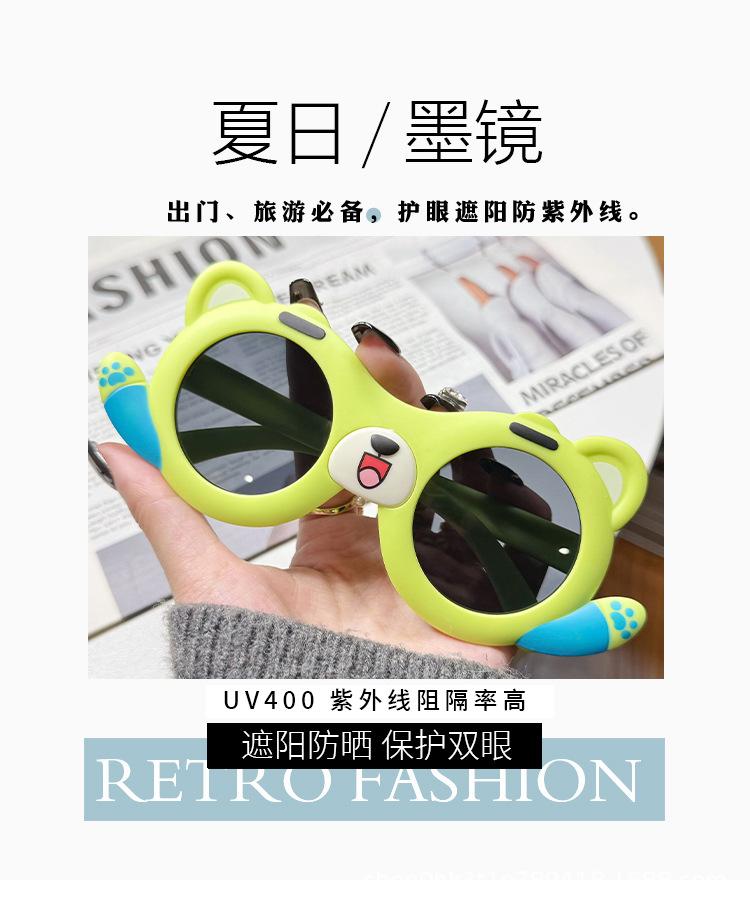 New Red Panda Glasses Children's UV-protective Sunglasses for Travel