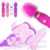 12-speed Vibrator Vibrator G-Spot Vibration Dildo Erotic Clitoral Stimulation Breast Massager Anal Plug Adult Sex Toys For Women