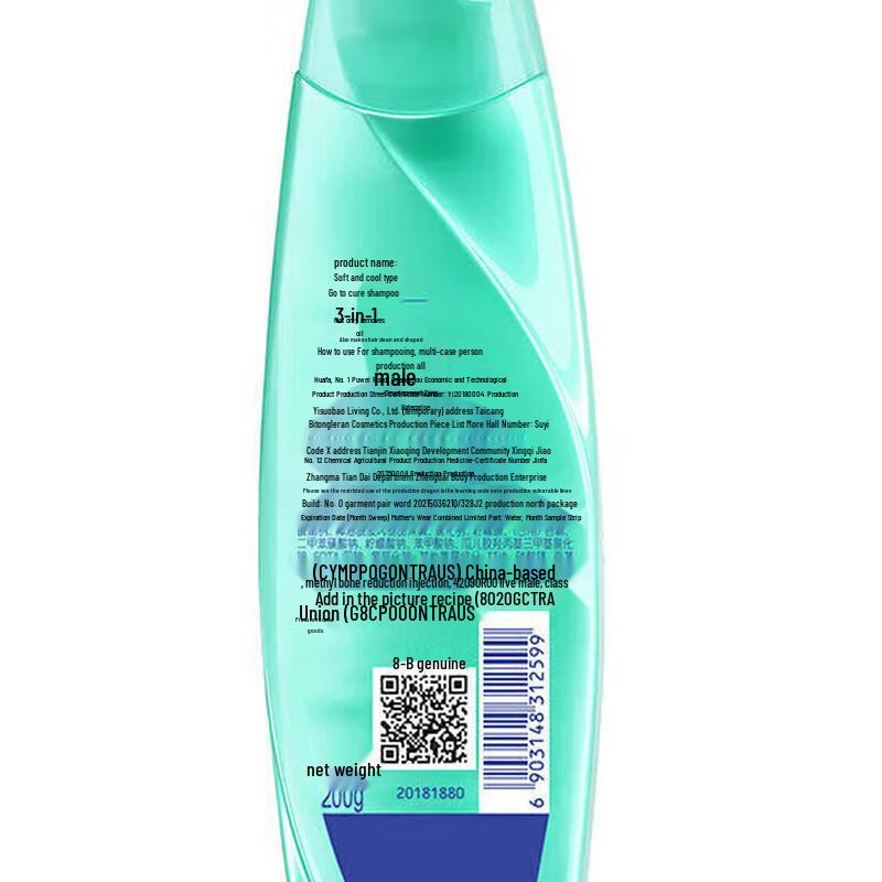 Rejoice Oil Control & Anti-Dandruff Shampoo Bundle