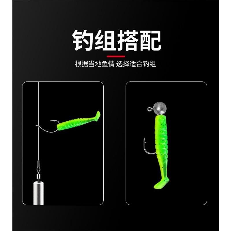 Fishing Lure Soft Bait T Tail For Sea Bass Mandarin Fish 50 Pcs Pack