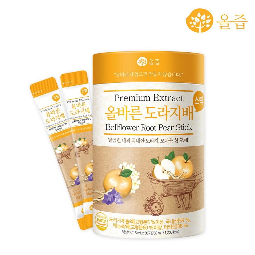 Oljeup Olreun Balloon Flower & Pear Sticks 15ml 50 Pcs