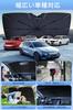 Newly Designed for a Perfect Foldable Car Sunshade with Folding Center Light Heat UV Easy Rearview Mirror TPU Center Rod 10 Reinforced Damage Interior
