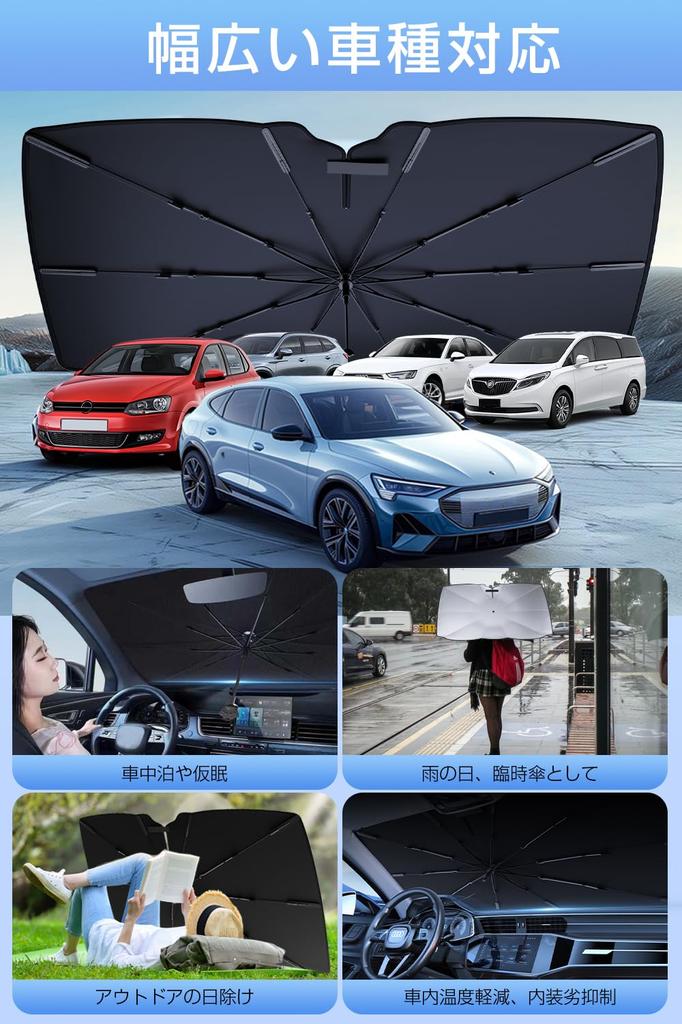 Newly Designed for a Perfect Foldable Car Sunshade with Folding Center Light Heat UV Easy Rearview Mirror TPU Center Rod 10 Reinforced Damage Interior