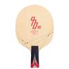 YINHE 970XX C Carbon Tafeltennis Bat