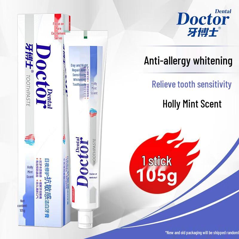 Yaboshi Day & Night Anti-Sensitivity Whitening Toothpaste