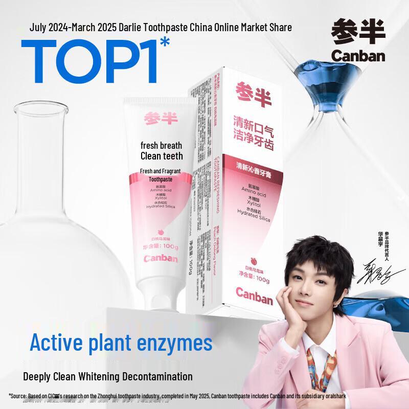 Cenban Fresh Breath Whitening Toothpaste