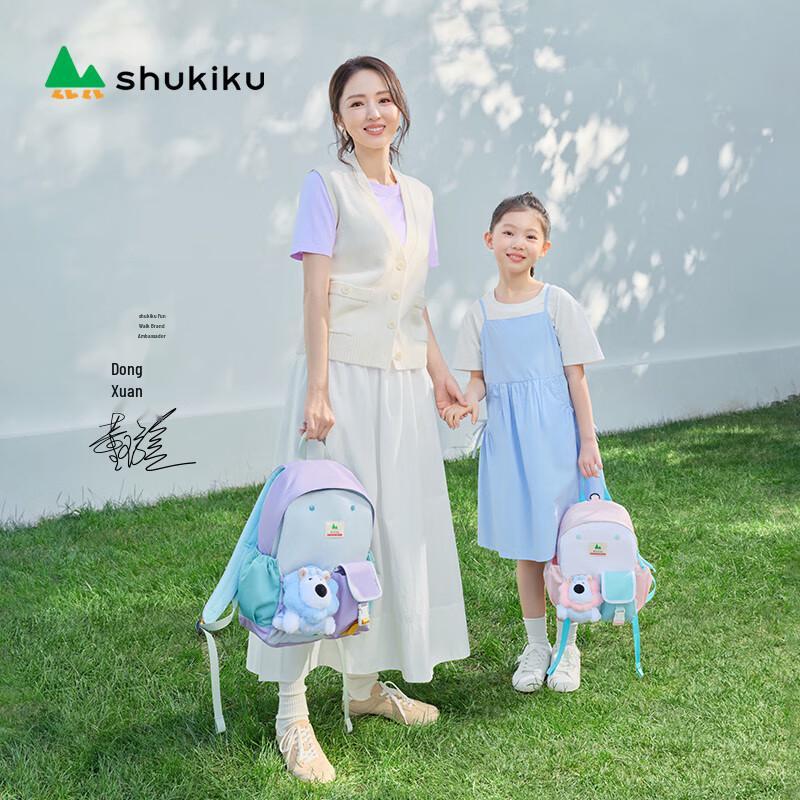 SHUKIKU Ledoudou Children's Water-Repellent Backpack