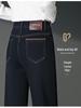 2061 Plus Velvet Wide-Leg Women's Jeans: Winter Retro Design, High-Waisted Slim-Fit