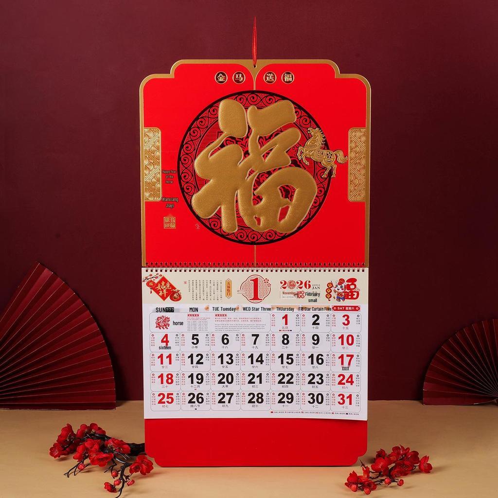 2026 Year of the Horse 3D Wall Calendar: Large Monthly Hanging Calendar, Customizable Business Gift
