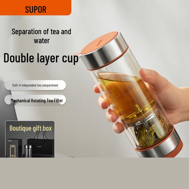 Supor Portable Double-Layer Glass Tea Infuser Bottle