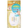 Softimo Rachesca Moisturizing Cleansing Sheets 50 sheets 3