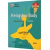 Hengshui Style English Calligraphy Copybook for Junior High Grade 8