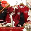 Parent-Child Velvet Jacket - Boys' Long-Sleeve New Year Outfit for Autumn/Winter