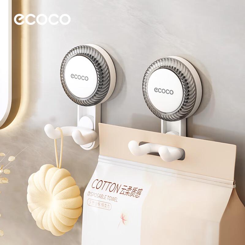 ecoco No-Drill Suction Cup Organizer Hooks