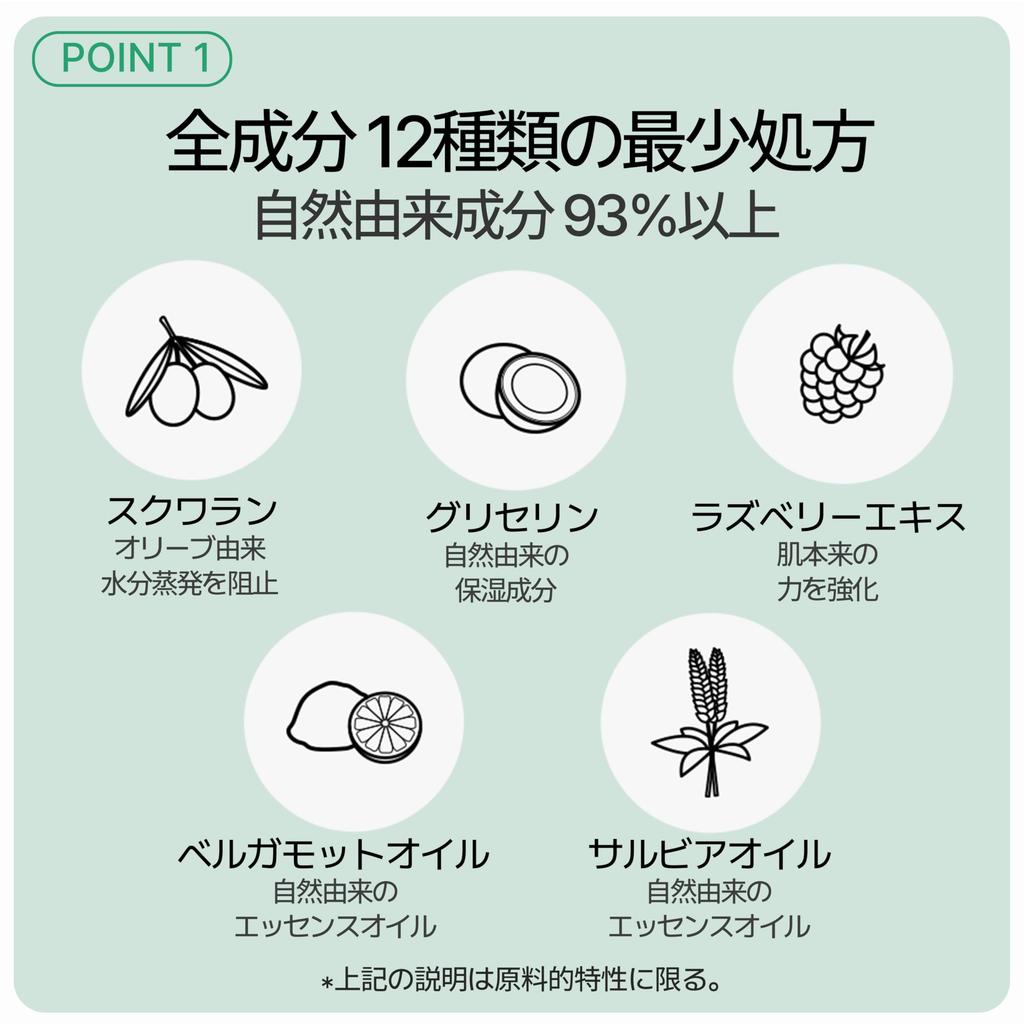 Make Prem Safe Me Relief Moisture Cream Large Mildly Highly Improves Rough Dry and Sensitive 12 Bottles 12, 80ml, Capacity, Acidic, Moisturizing,