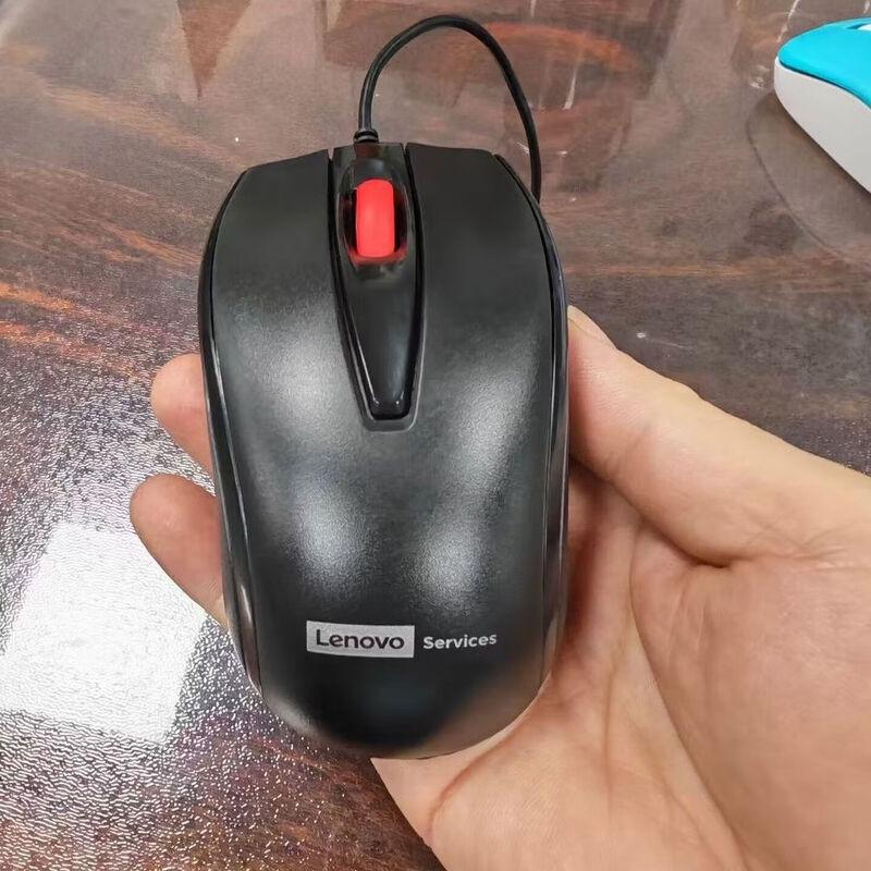 Lenovo M05 Wired Optical Mouse