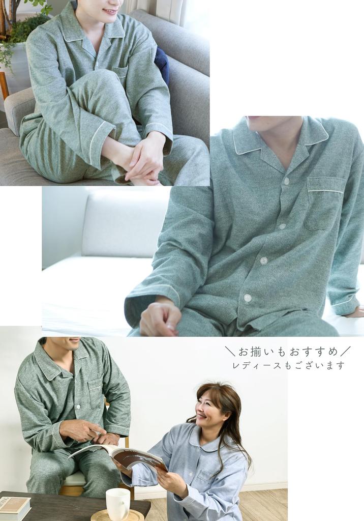 Kaitak Family Suimin Care Solid Long Japanese-Made Men's Pajamas, 100% Cotton, Color, Open-Front, Sleeve, Gray, Green, Navy, Autumn/Winter, M/L (L,