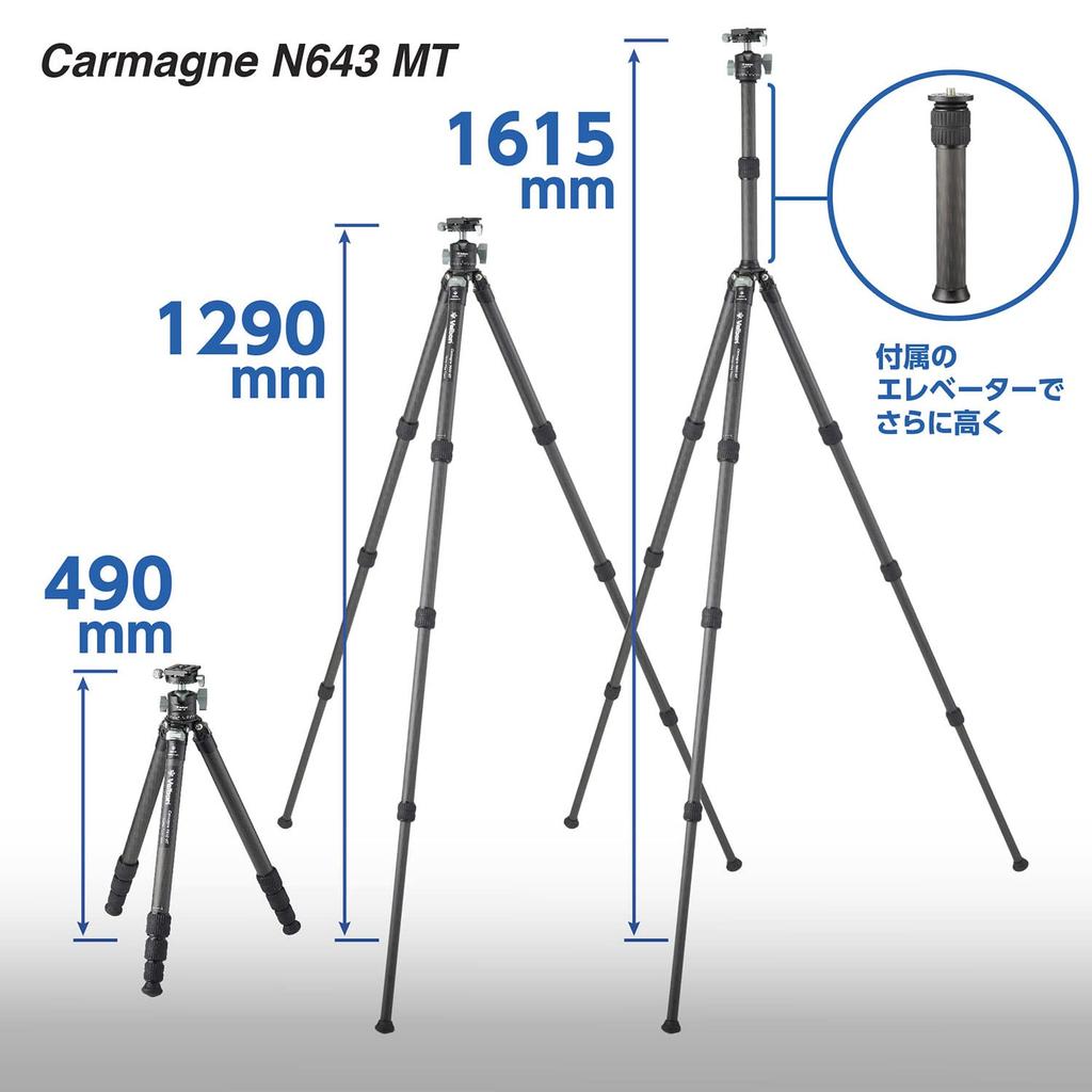 Velbon Carmagne N643 MT AZ Medium Carbon Fiber 4 Leg with Compatible Ball Head Carbon Fiber Black Tripod, Sections, Diameter Approx. 29mm,