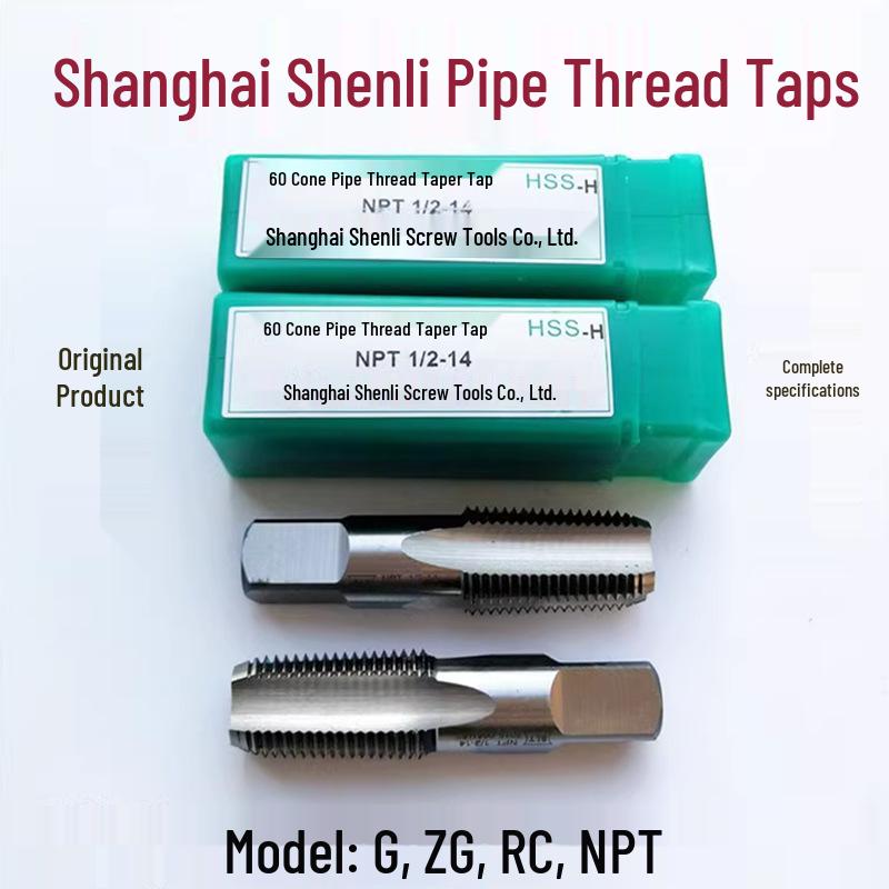 Shanghai Shenli RC Pipe Thread Taps: RC1/8, RC1/4, RC3/8, RC1/2, RC3/4. RC1/16