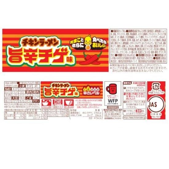Chicken Ramen Donburi Spicy Chige Flavor 90g12 Pieces
